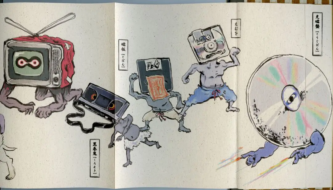 Illustrated accordion book pages showing yōkai-like creatures with electronics for heads: TV, cassette, floppy disk, camera, and CD, with Japanese labels.